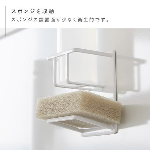 マグネット スポンジ&ボトルラック タワー.|s5